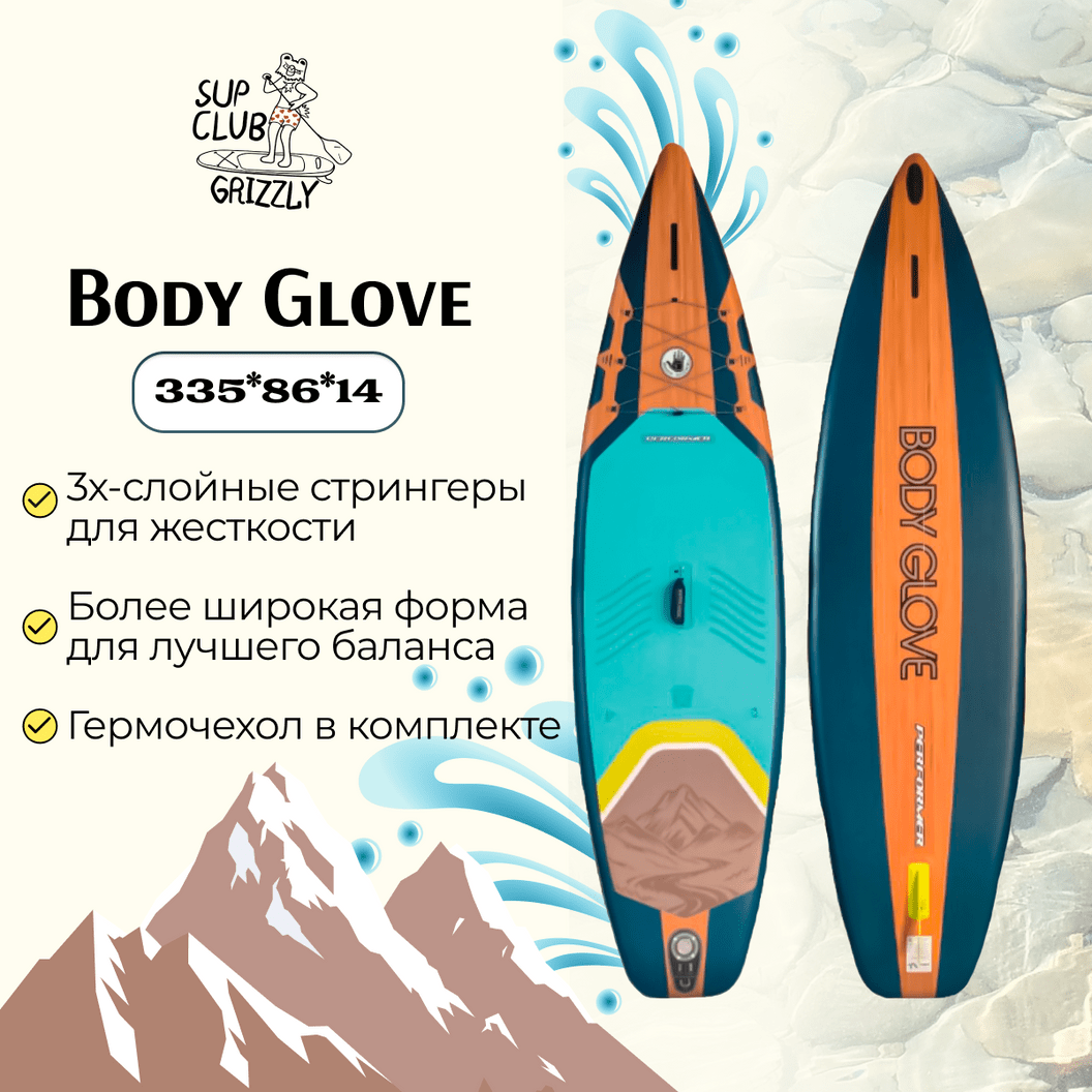 Купить Сапборд Body Glove Performer