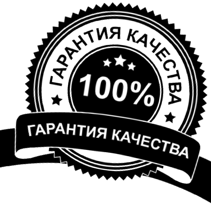С нами удобно работать