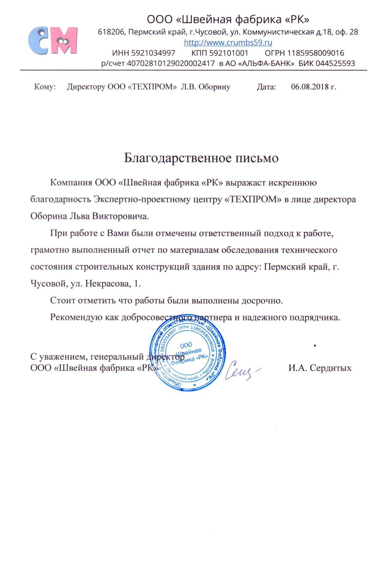 Изображение