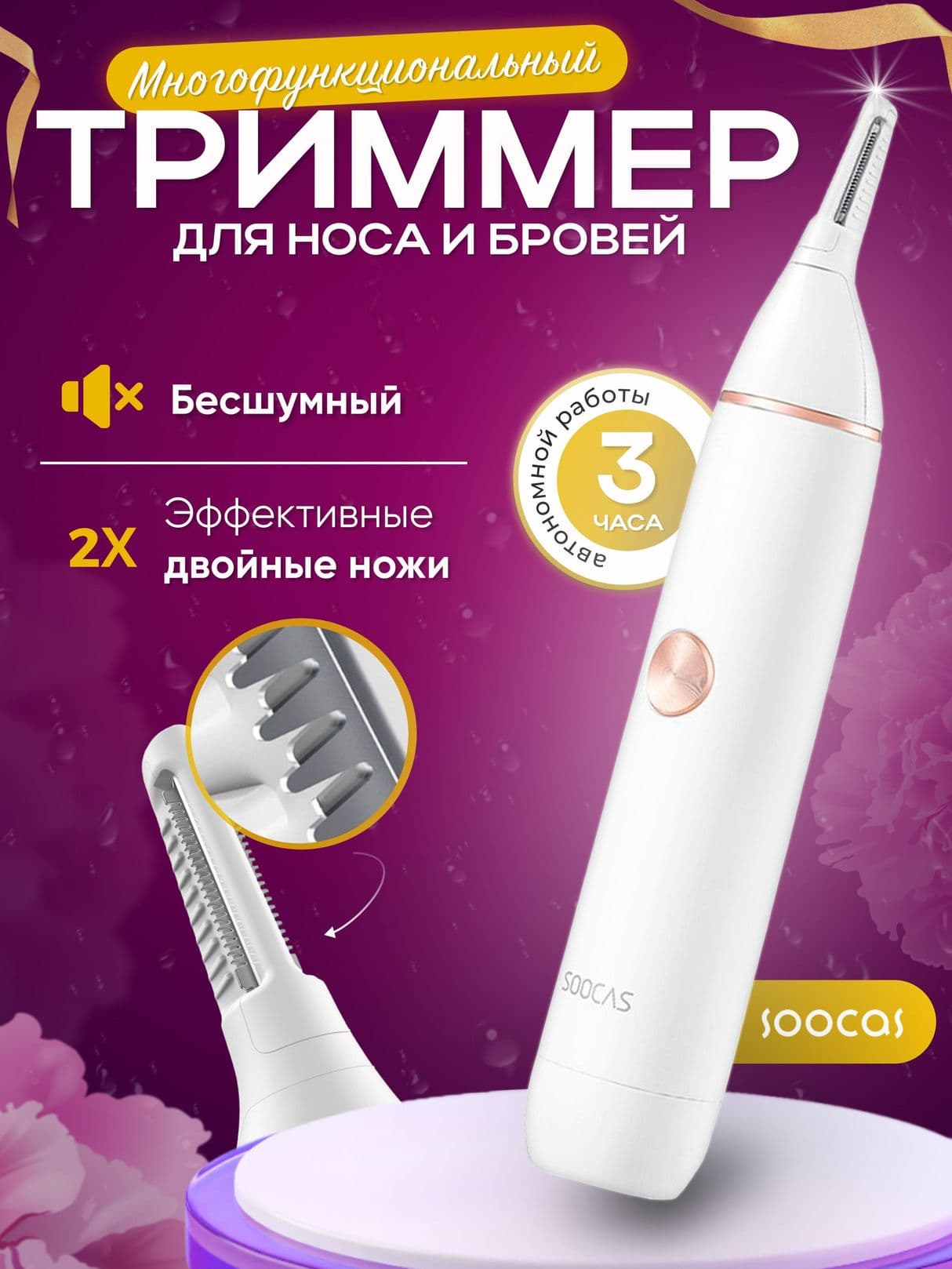 Зарядное устройство