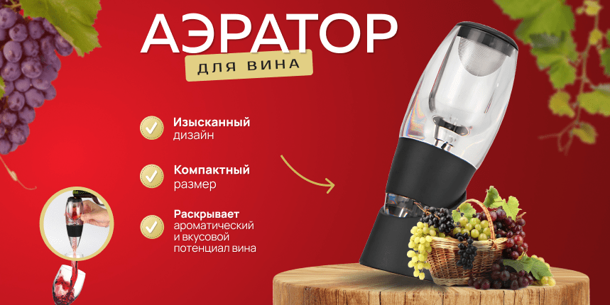 До и после инфографики