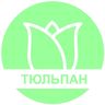 Поварово цветы шары