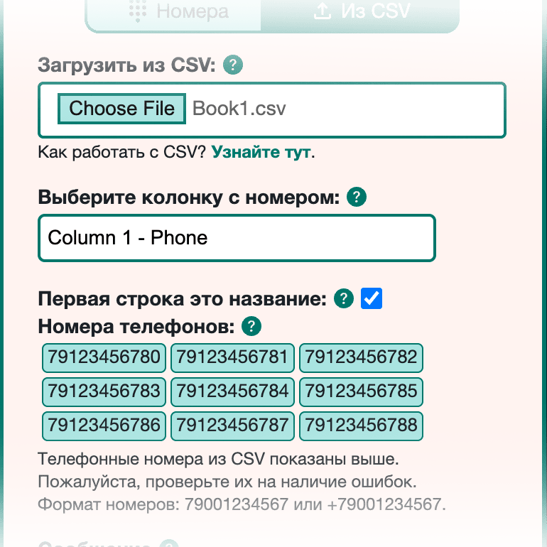Изображение