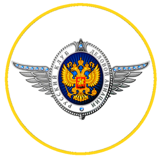 Самолётом деловой авиации
