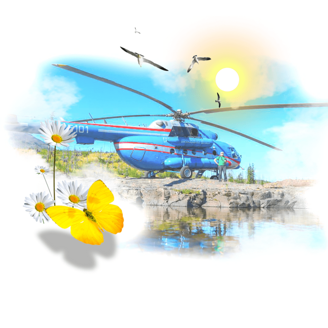 Купить Экскурсия на вертолете🚁 Ми-8 / AS-350 / BO-105⏱️ ~ от 3:20 до 5 часов💺 от 4 до 20 чел