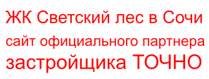 жк green apple зеленое яблоко краснодар яблоновский официальный сайт застройщика купить квартиру греен аппл краснодар, жк греен аппл краснодар ябл