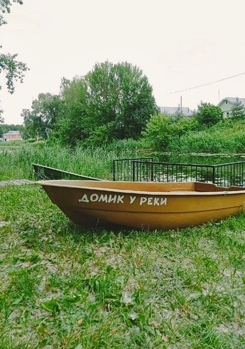 Аренда весельной лодки 