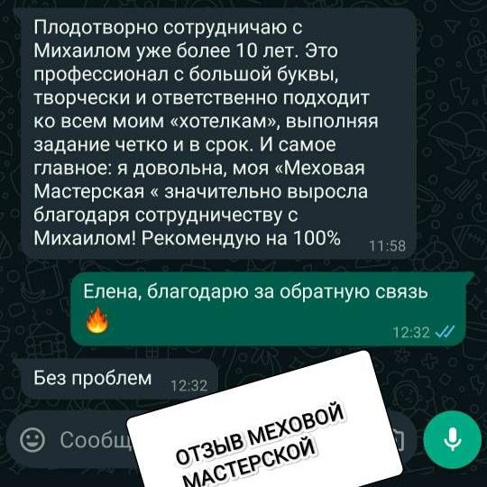 Cоздание и продвижение сайтов в Больших Вяземах