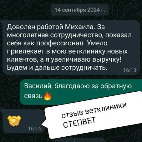 Cоздание и продвижение сайтов в Голицыно