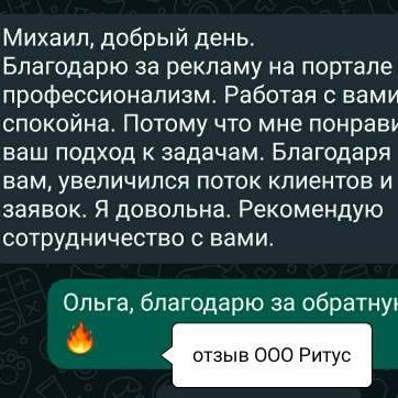 Cоздание и продвижение сайтов в Вязьме