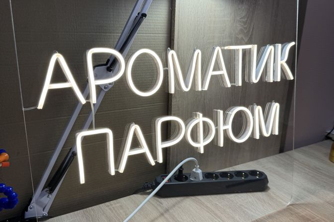 Галерея
