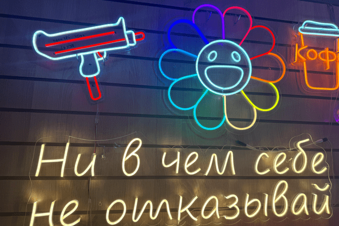 Галерея