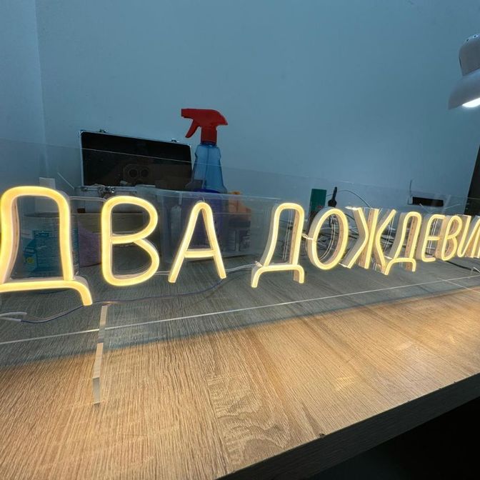 Галерея