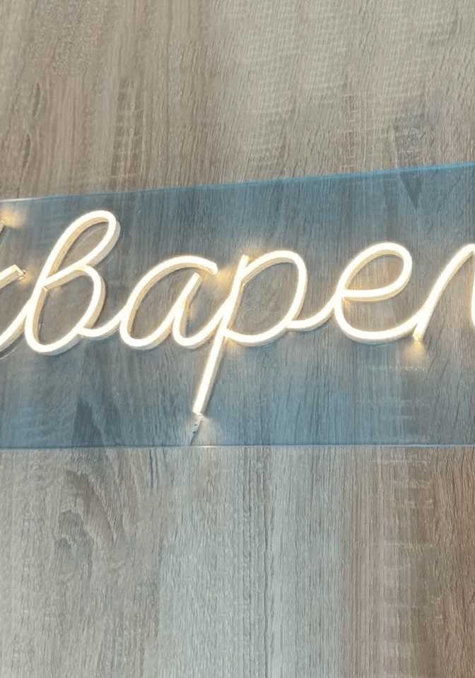 Галерея