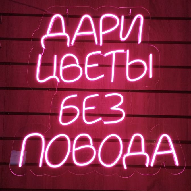 Галерея