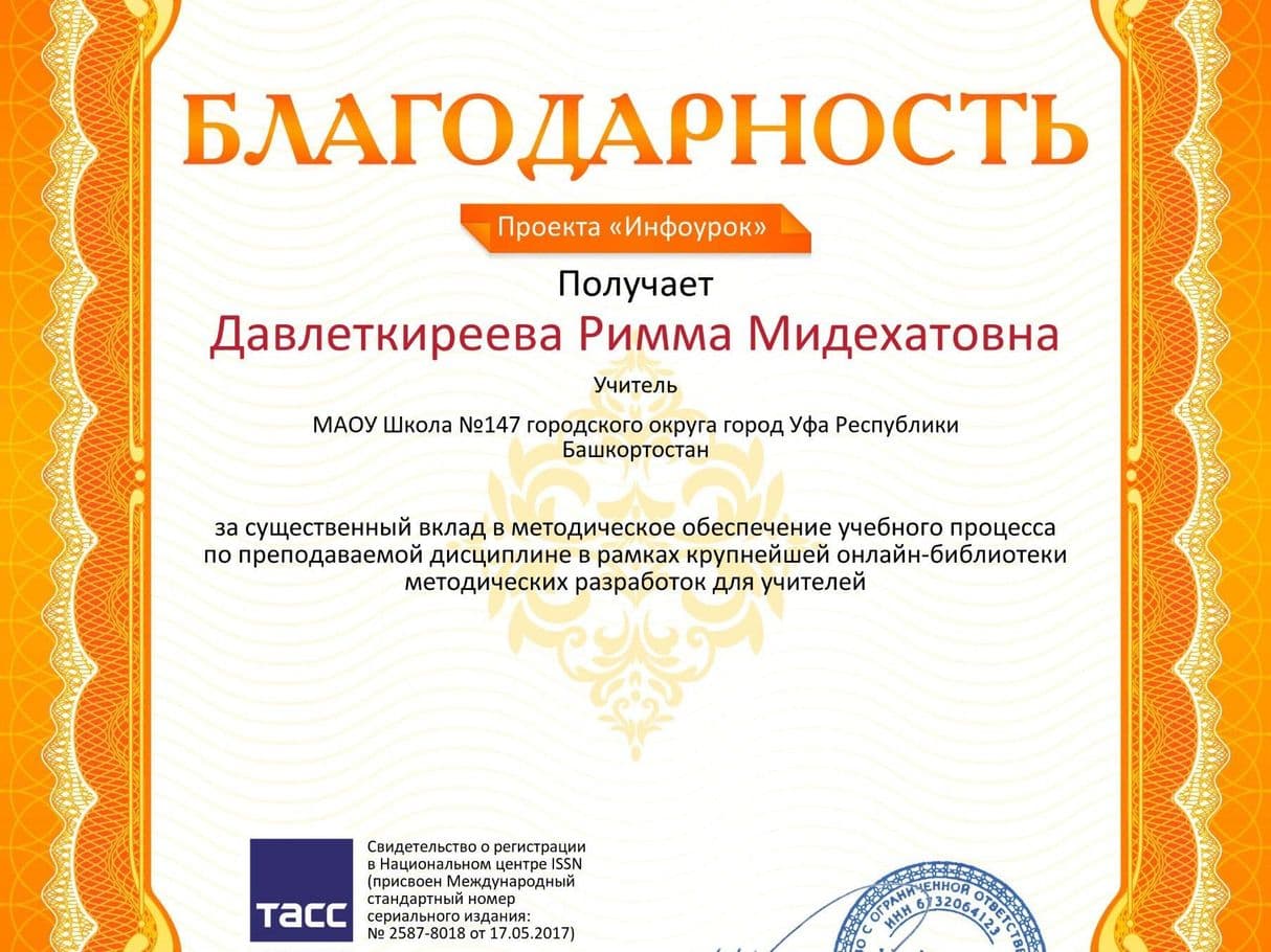 Изображение