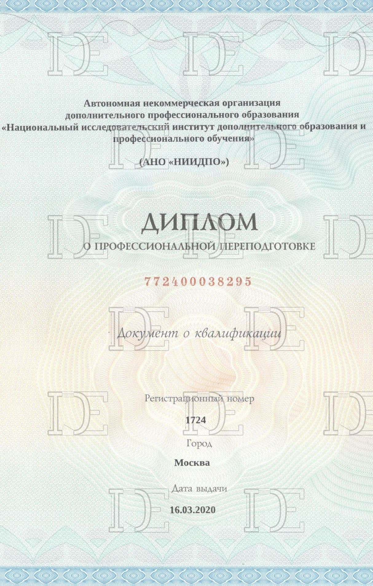 Изображение