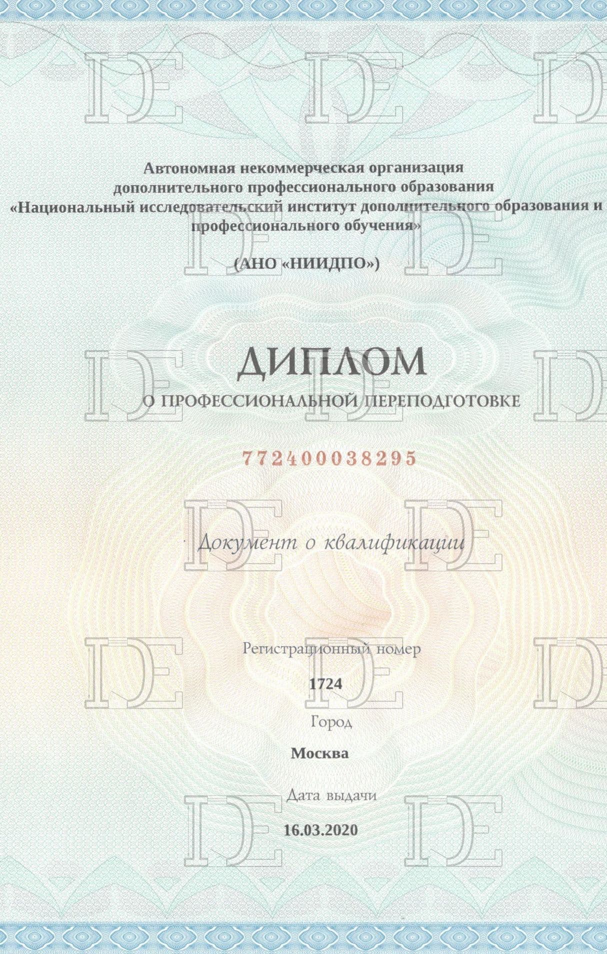 Изображение