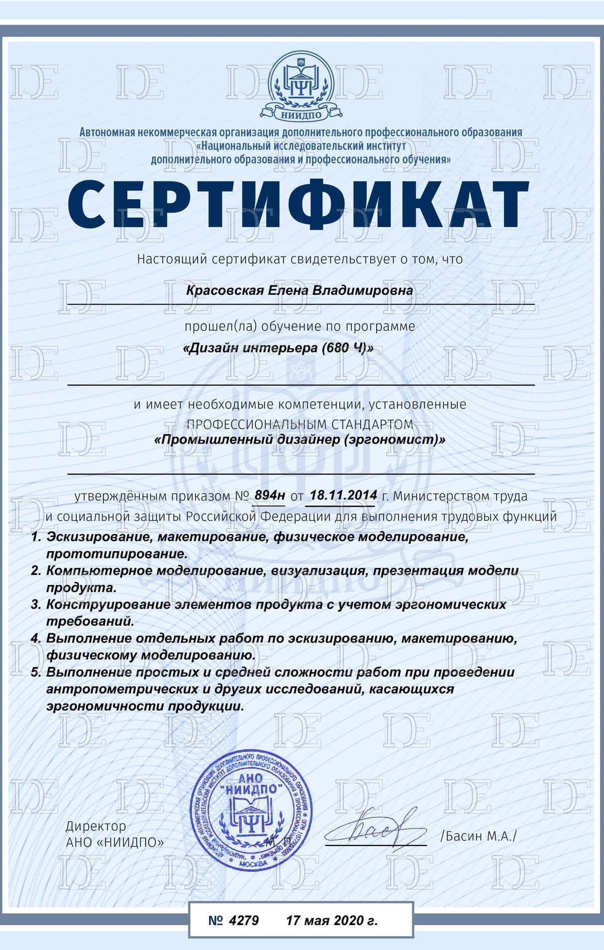 Изображение