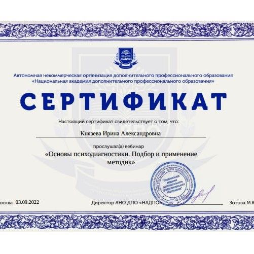 Изображение
