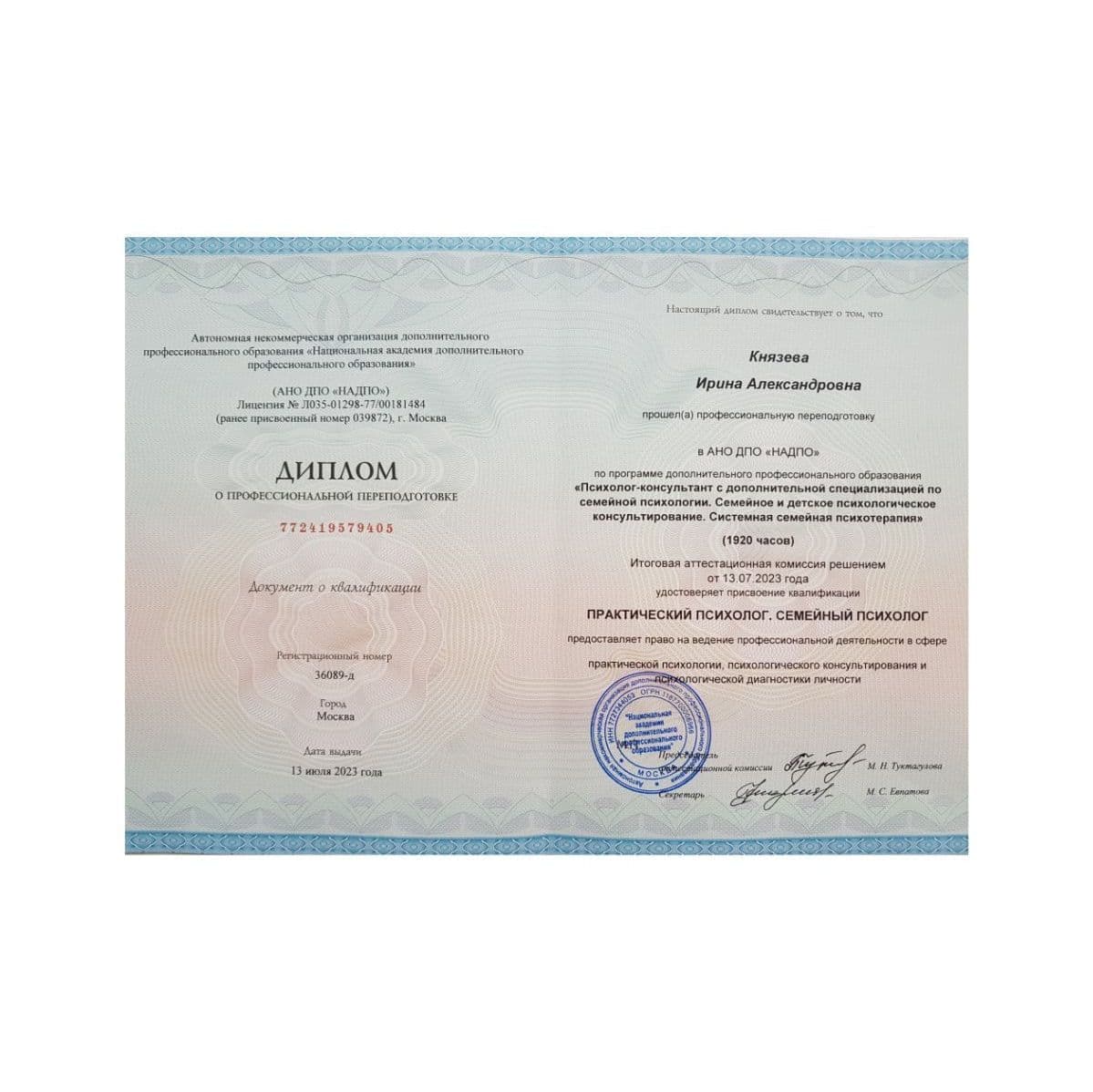 Изображение