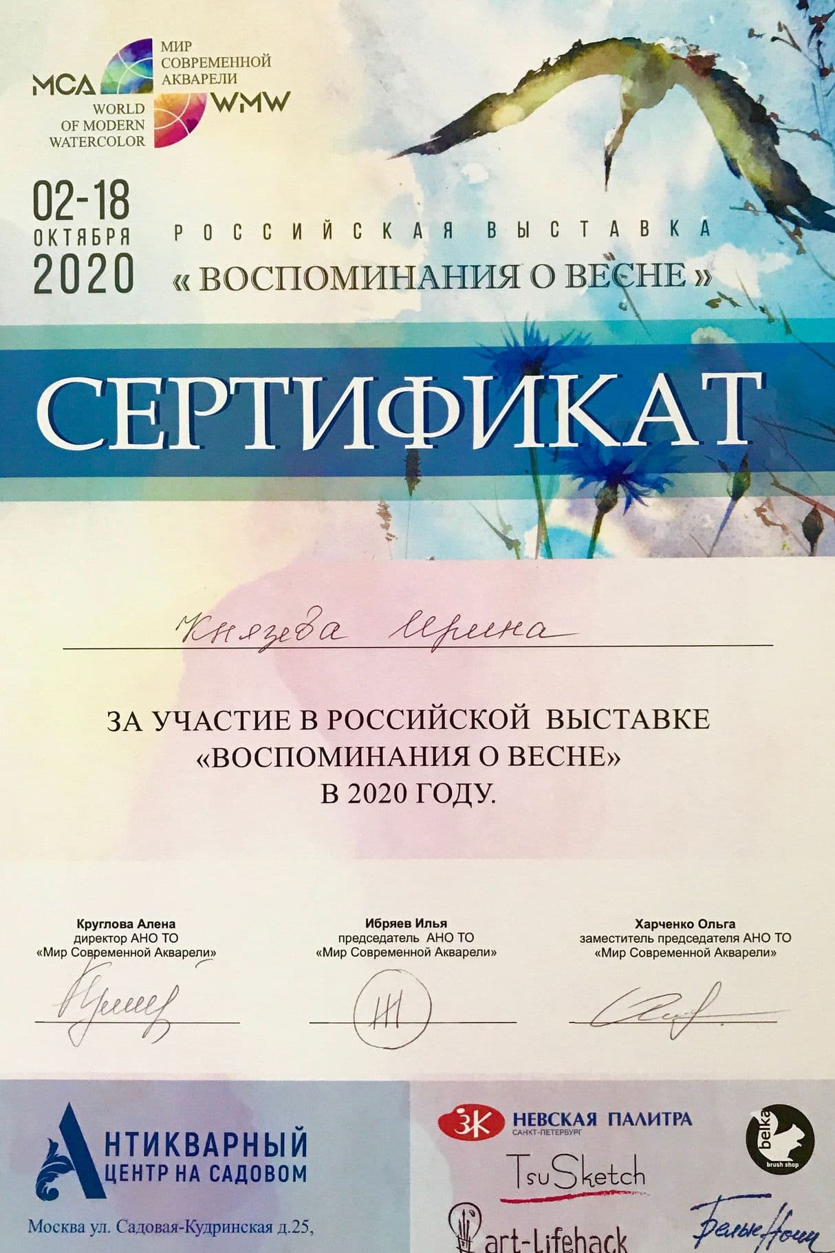 Изображение