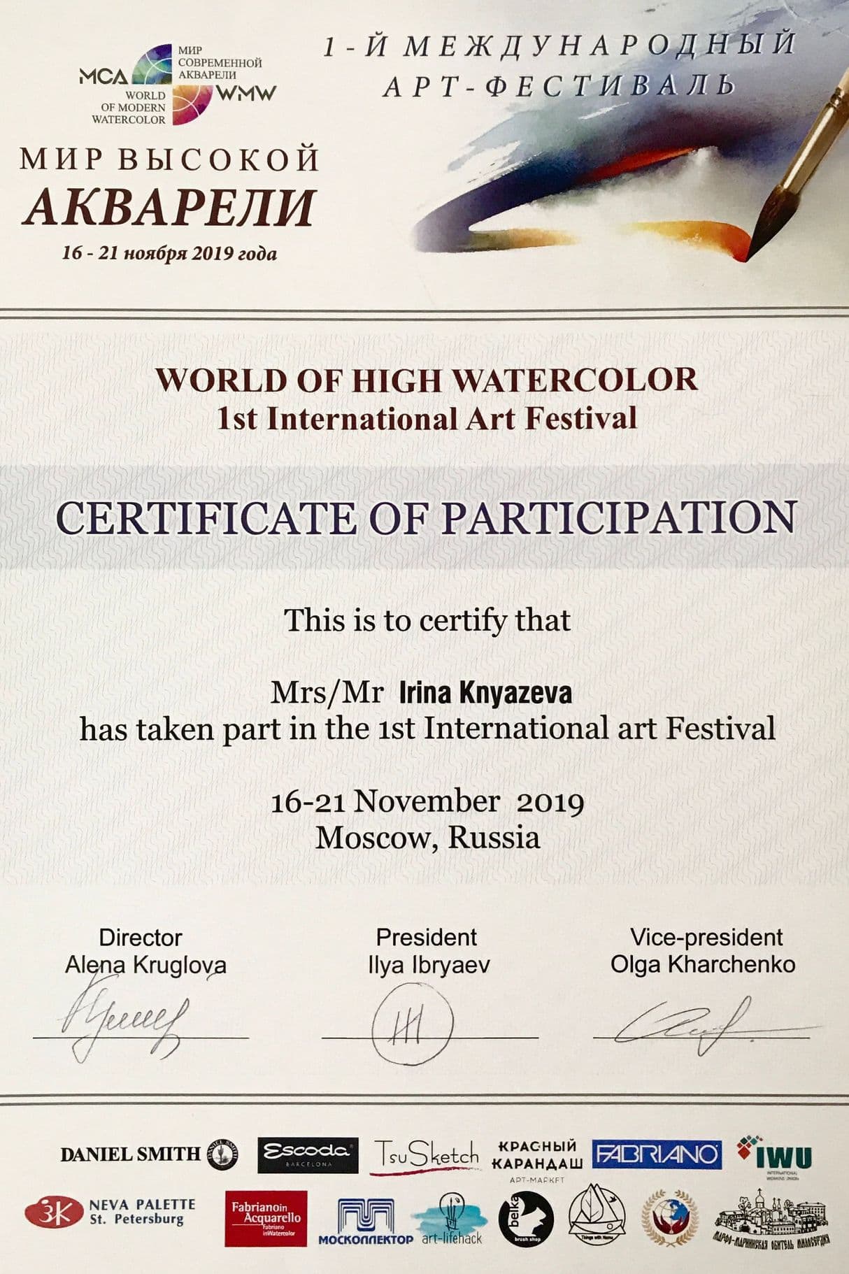 Изображение