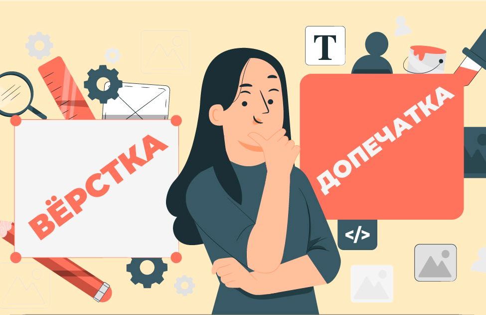 Допечатка для чайников
