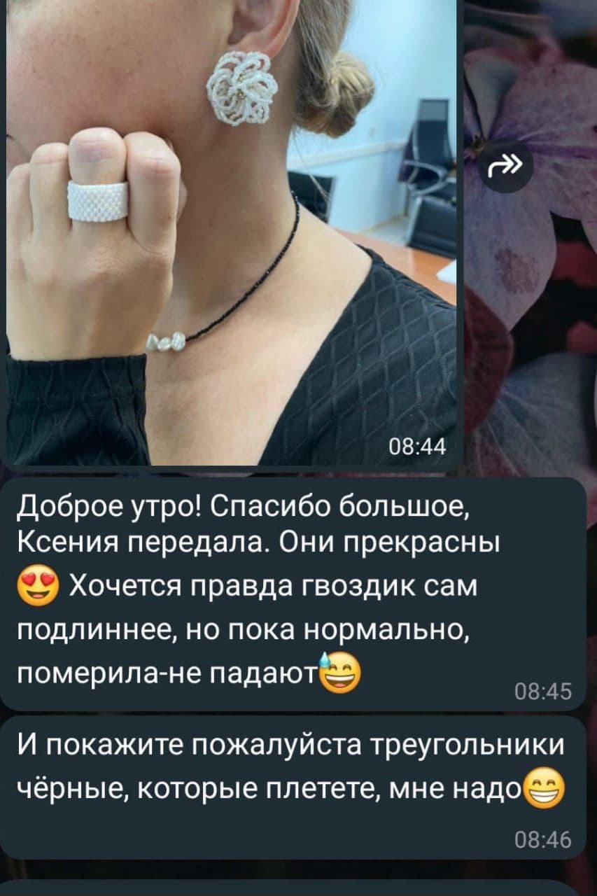 Отзыв на серьги и кольцо