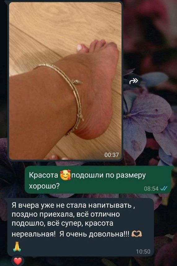 Отзыв на анклет