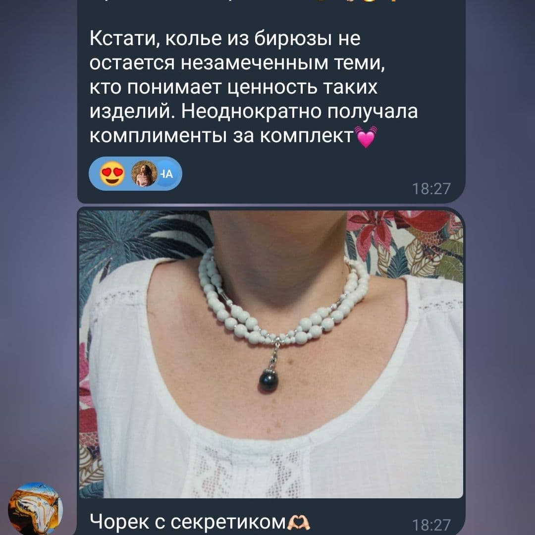 Отзыв на чокер