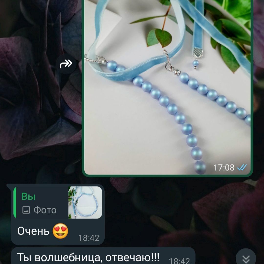 Отзыв на чокер