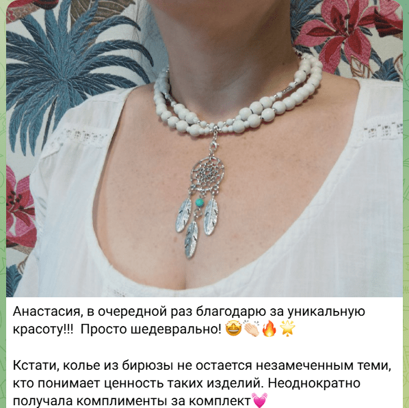 Отзыв на чокер