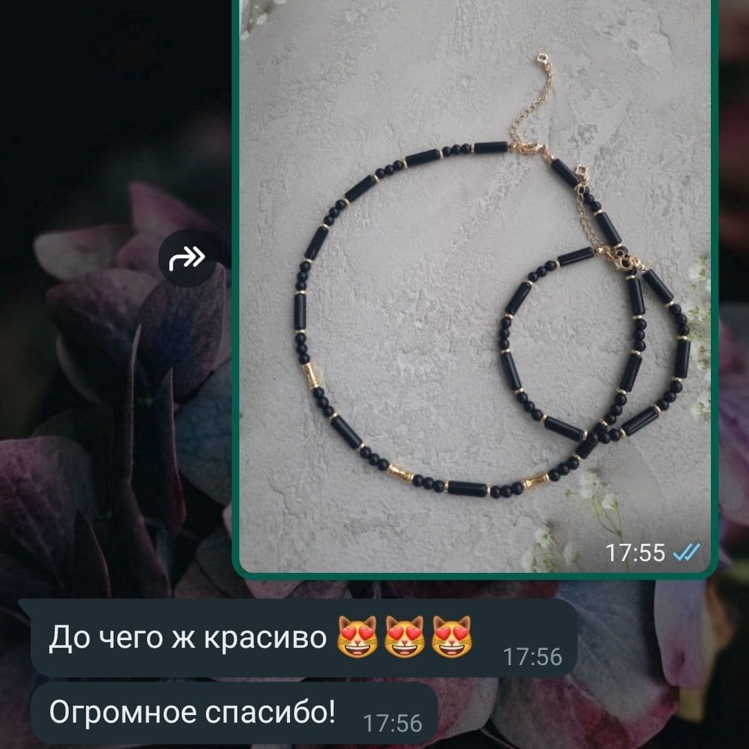 Отзыв на чокер