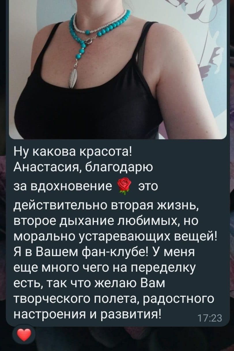 Отзыв на чокер