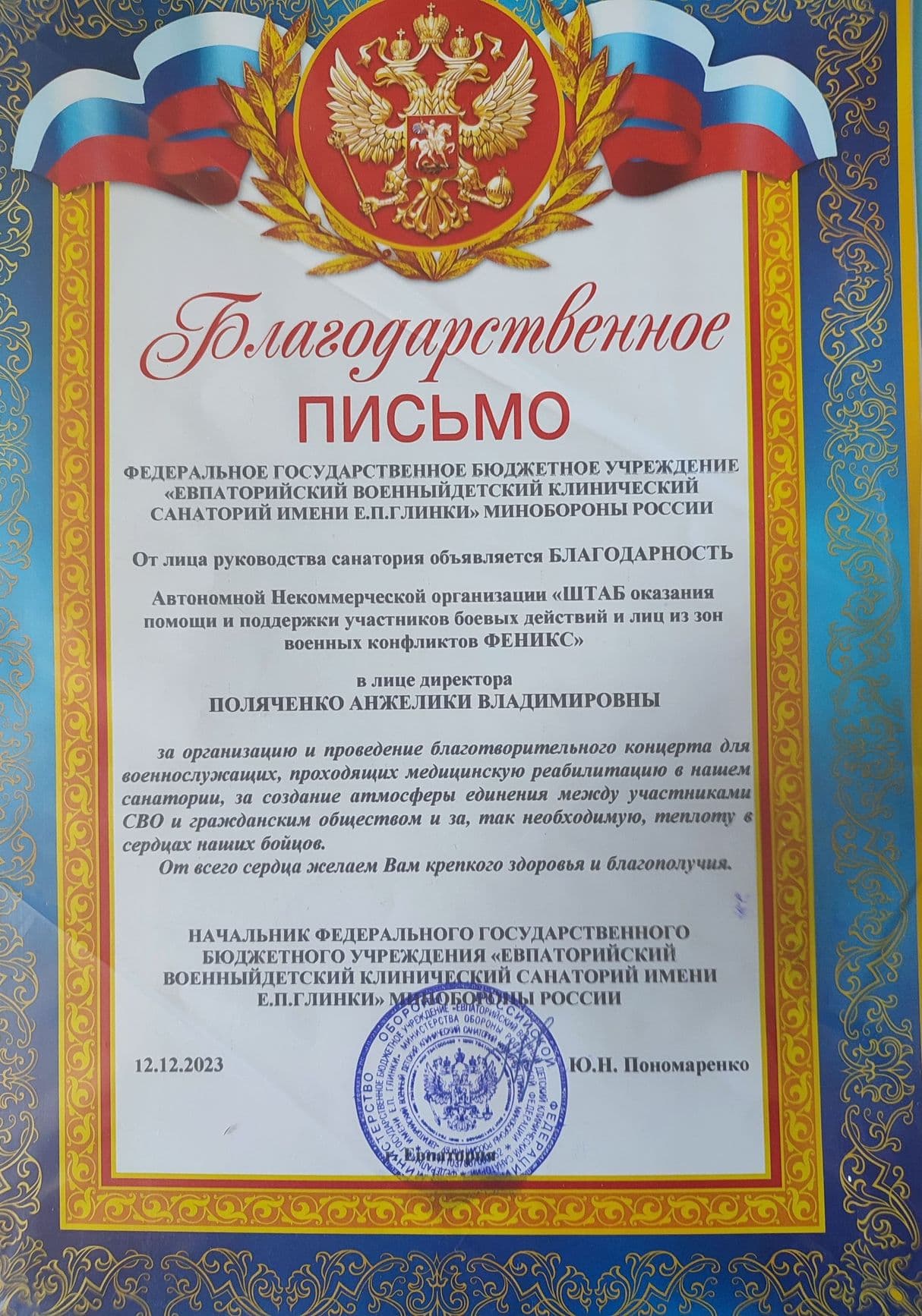 Изображение