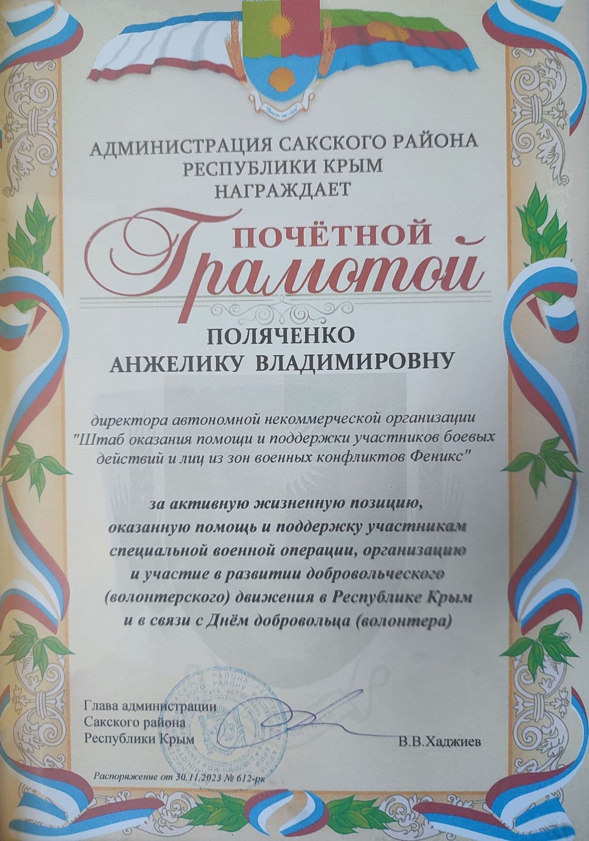Изображение