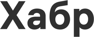 Статья на habr.com