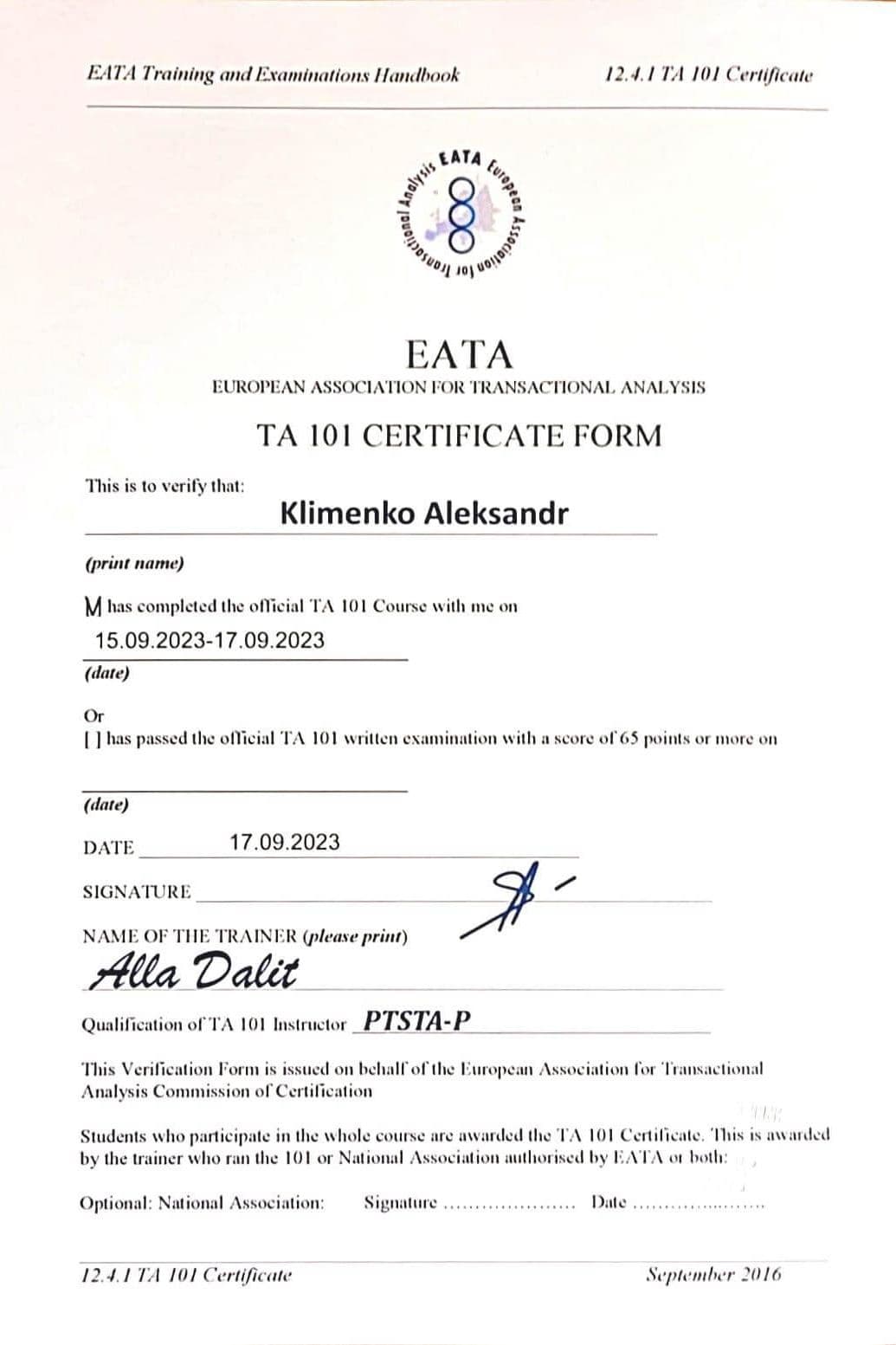 Изображение