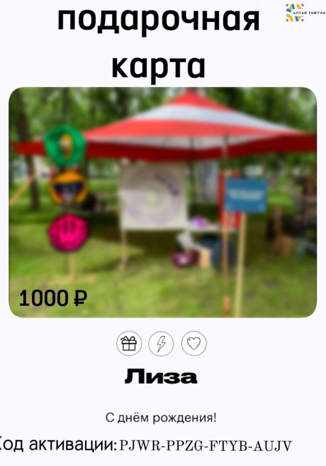 Галерея