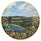 Тур на Байкал в бухту Ая 