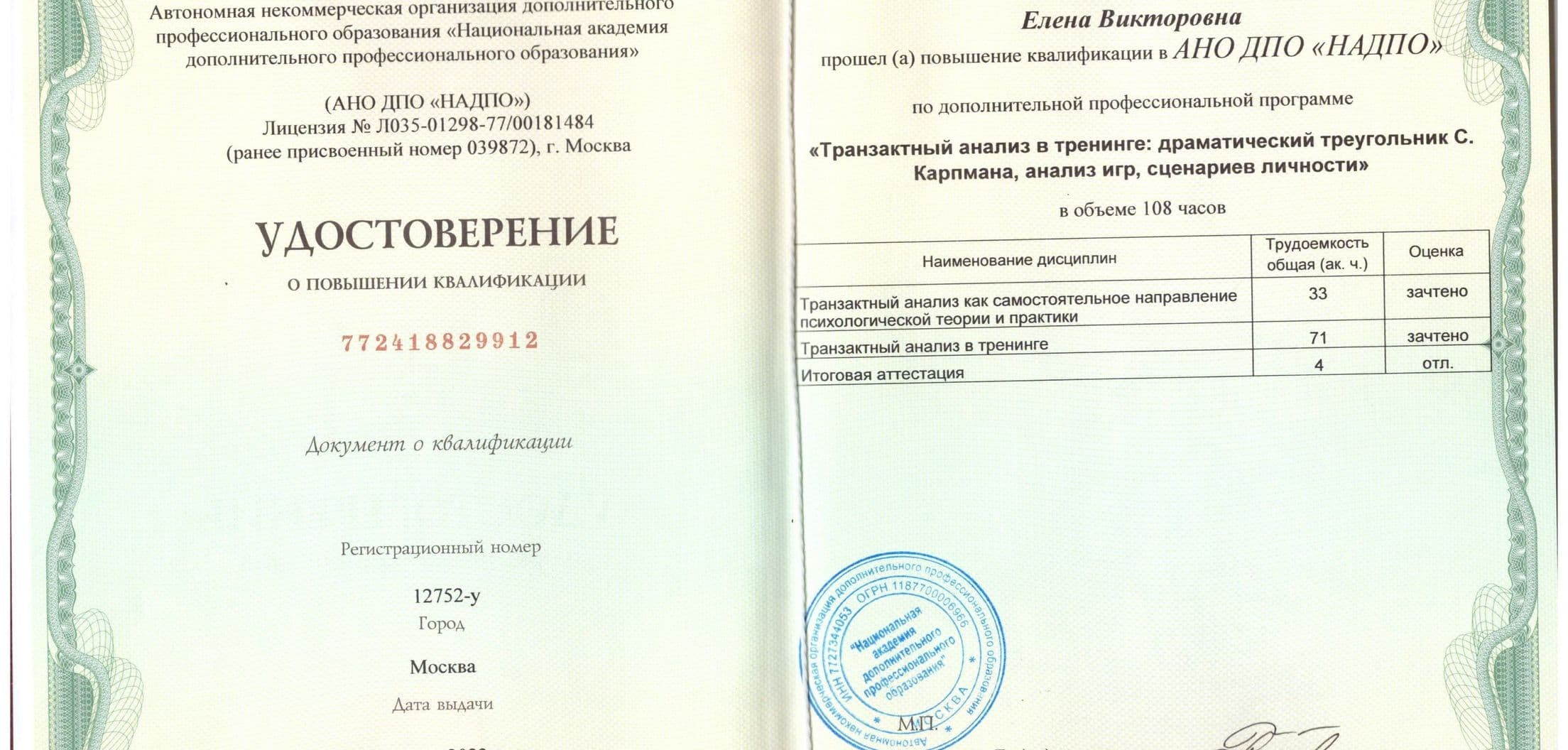 Изображение