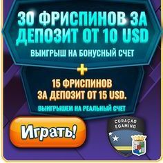 бонусы в казино azartplay|казино  бездепозитный бонус с выводом денег|форумы казино бонус|бездепозитный бонус казино  без пополнения|букмекерская конт