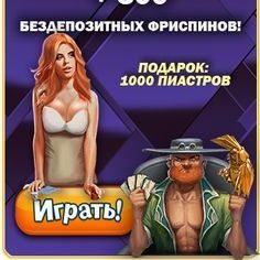 vavada казино официальный сайт бонус|spin casino бездепозитный бонус|казино император бонус за регистрацию|казино  бонус официальный|вулкан старс безд