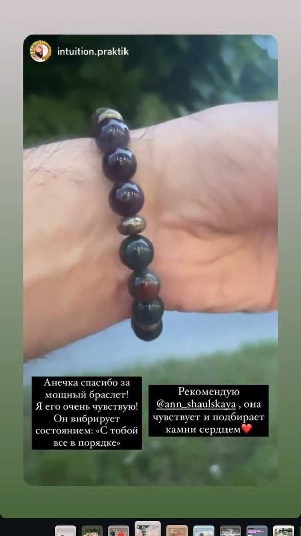 оракул, карты, аммонит, энергия, ресурс, отношения, натуральные камни, минералы, гадание, онлайн курс, обучение, духовное развитие,  Анна Шаульская, К