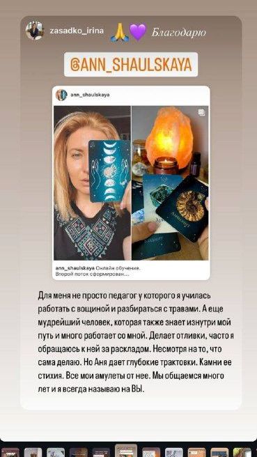 оракул, карты, аммонит, энергия, ресурс, отношения, натуральные камни, минералы, гадание, онлайн курс, обучение, духовное развитие,  Анна Шаульская, К