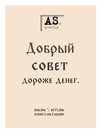 1 пробник описания
