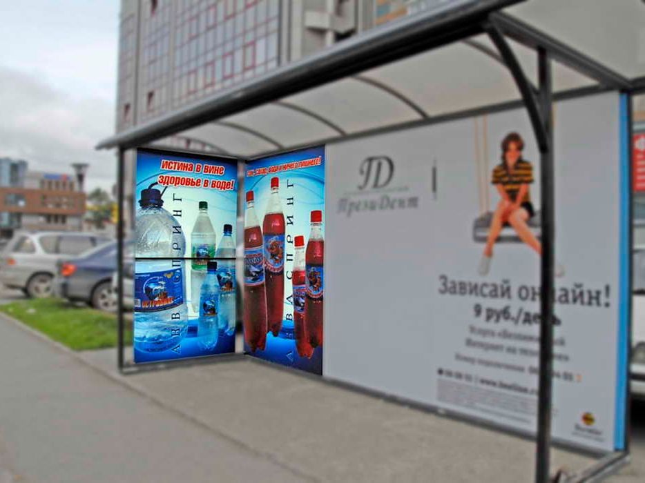 Оформление мест продаж