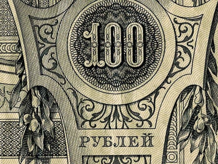 100 рублей. Катенька