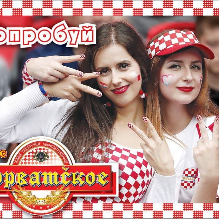 Плакаты